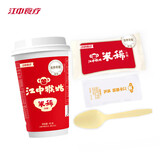 江中猴姑米稀养胃米糊24杯装学生猴头菇养胃粉早餐营养品代餐年货礼盒840g