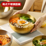 全适 韩式冷面碗20cm不锈钢大碗汤碗泡面碗韩国拌饭料理餐具镀金色