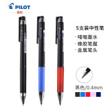 日本百乐（PILOT）Juice Up新款彩色中性笔手账笔 黑色 0.4mm 5支装 LJP-20S4-B原装进口