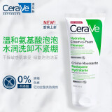 美国CeraVe适乐肤氨基酸修护保湿泡沫洁面乳100 ml（欧莱雅集团 绿氨泡泡洁面 男女通用干性敏感肌温和清洁）