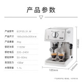 德龙（Delonghi）【国家补贴】咖啡机 趣享系列半自动咖啡机 意式浓缩家用泵压式 可调节奶泡 ECP35.31.W 白色