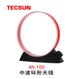 德生（Tecsun） 德生AN-200/AN-100中波环形天线收音机信号增强 AN-100