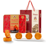 永辉澳门 双黄莲蓉月饼礼盒600g 广式月饼中秋送礼企业团购 含礼袋