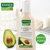 路丝（RAUSCH）瑞士原装进口 路丝鳄梨精华健发护色洗发水200ml 染烫发质更适用