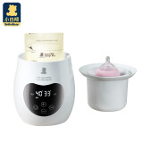 小白熊母乳温奶器 婴儿恒温器暖奶器 智能热奶器消毒器二合一 恒温调奶器 储奶袋解冻HL-0961