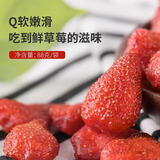 薛记炒货草莓干特产新鲜草莓办公室休闲零食水果干果脯蜜饯袋装 88g/袋