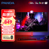 PANDA熊猫240Hz电竞显示器1msGTG 122%sRGB广色域HVA技术FHD高清超薄窄边游戏娱乐台式笔记本电脑显示屏 全新24.5英寸240Hz旗舰显示屏 S25F8