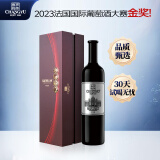 张裕 第九代珍藏级解百纳蛇龙珠干红葡萄酒750ml礼盒装国产红酒