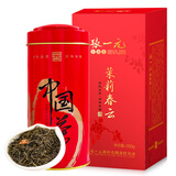 张一元茶叶茉莉花茶春云180g配手提袋 二级浓香 国潮风礼盒送礼礼赠