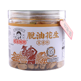 花生姑娘五香味花生米310克/罐装脱油去皮多味花生香酥酒鬼下酒菜坚果炒货