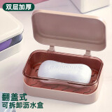 JAJALIN 肥皂盒香皂盒翻盖创意沥水免打孔带盖卫生间家用浴室洗衣皂盒皂架 粉色