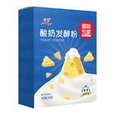 川秀酸奶发酵菌（奶酪型）家用自制酸奶粉发酵粉发酵剂量贩装30g