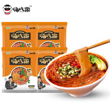 嗨吃家酸辣粉 98g*4袋  川渝风味重庆酸辣粉红薯粉冲泡速食米粉米线