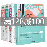 儿童心理学4册 教育幼儿行为性格发展沟通情绪心理学家庭教育孩子育儿书籍 心理学沟通和性格 儿童心理学