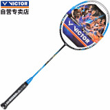 威克多VICTOR  胜利羽毛球拍挑战者CHA-9500F/S 经典进攻型全碳素羽拍单拍 亮银蓝色已穿线