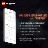 迈金（Magene）C416无线智能码表山地公路自行车GPS蓝牙无线骑行装备配件冰川白