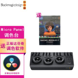blackmagic design达芬专奇业调色台BMD调色台DaVinci Resolve Micro Panel调色台 小巧便携硬件调色台 .