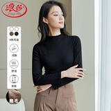 浪莎半高领打底衫女春秋磨毛内搭中领长袖上衣简约弹性修身针织毛衣
