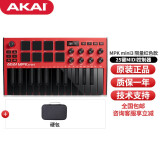 DzMaster雅佳MPK MINI键盘控制器25键便携式MIDI键盘入门音乐电音编曲制作 25键 MPK MINI3 红色限量版+硬包