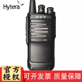Hytera 海能达tc500s好易通手持对讲机 大功率远距离户外商用酒店物业无线手台 TC500S(450-470MHZ) 标配