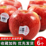 源枝园味美国进口爱妃Envy苹果特级大果单果约280-330g生鲜新鲜水果 爱妃6个装