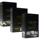 正版 电视连续剧 大秦帝国之纵横+裂变+崛起 三部合集 DVD光盘碟片