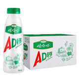 娃哈哈AD钙奶 含乳饮料 450ml*15整箱 便携装 带盖