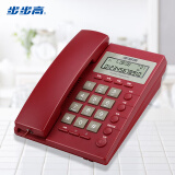 步步高（BBK） 步步高HCD6082有绳固定电话机座机 家用办公固话 大音量 座式壁挂式双用 大红色