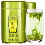 一杯香茶叶绿茶正宗龙井茶250g新茶明前春茶散装年货礼盒自己喝送礼品袋