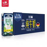 兰雀Lacheer脱脂纯牛奶1L*12盒 3.3g蛋白质0脂  营养早餐牛奶健身