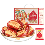 好想你灰枣夹核桃550g/盒 礼盒坚果果干红枣新疆大礼包红小派