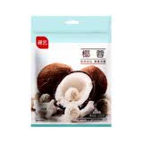 展艺 烘焙原料 椰蓉椰丝 椰奶椰子丝奶油小方糕点装饰 500g