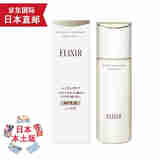 天然有机彩妆【日本直邮 JD快递】ELIXIR 优悦活颜孕 抗衰老滋润保湿 怡丽丝尔 乳液（2号滋润型）130ml