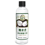 椰来香 有机天然冷榨椰子油250ml 生酮防弹咖啡 可卸妆护肤护发 便携装