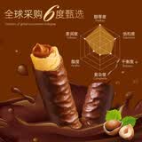 金帝榛仁夹心牛奶巧克力棒468g 可可脂 休闲儿童零食 生日礼物