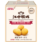 江中食疗0糖酥性饼干江中猴头姑营养早餐养胃0蔗糖零食孕妇礼盒送礼960g
