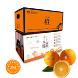 京鲜生 秭归脐橙/鲜橙  铂金果 净重4.5斤 单果150g起 生鲜水果礼盒