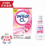 【日本直邮 JD快递】千寿眼药水my tear滴眼液 隐形裸眼两用 缓解干涩模糊视疲劳 充血异物感 粉色包装清凉度0