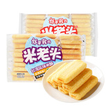 米老头台湾风味米酥咸香芝士味+醇酱蛋黄味524g粗粮膨化解馋非油炸零食