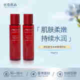 资生堂红色蜜露精华水爽肤水补水保湿精华  红色蜜露精华水 70ml 红色蜜露精华水 70ml*2