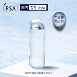 茵芙莎（IPSA）流金岁月凝润美肤水（尊享版） 300ml 化妆水 美肤水  