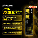 佰维SSD固态硬盘 M.2接口(NVMe协议)NV7200系列｜NVMe PCIe 4.0读速 NV7200系列｜512GB