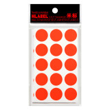 米标（HLABEL）不干胶标签圆形手写空白自粘性标记贴纸 色标分类贴 10色可选19mm 荧光红494