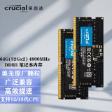 Crucial 英睿达 DDR5 PC5笔记本电脑五代内存条 64G(32Gx2) 4800 DDR5 宏碁掠夺者战斧300 2022款