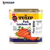 郁金香（TULIP）丹麦进口午餐肉罐头340g即食熟食火锅早餐汉堡配菜送礼应急囤货