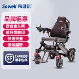 希维尔电动轮椅老人轻便折叠轮椅车家用便携式全自动残疾人代步车 基础款【6A续航10km】