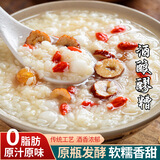 爱蜀味0脂0添加醪糟605gX2瓶 原瓶发酵醇香酒酿 成都特产甜米酒月子酒