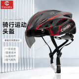 CAVALRY自行车头盔磁吸风镜男女安全帽山地车公路车骑行装备 哑光红