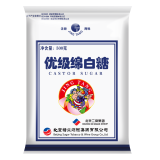 京糖白糖 优级绵白糖500g【优级】中华老字号 烘焙冲饮烹饪