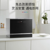 博世（BOSCH）【原装进口】5套家用洗碗机台式嵌入式 易安装 高温除菌 LED触控显示 加强烘干SKS66BB00C